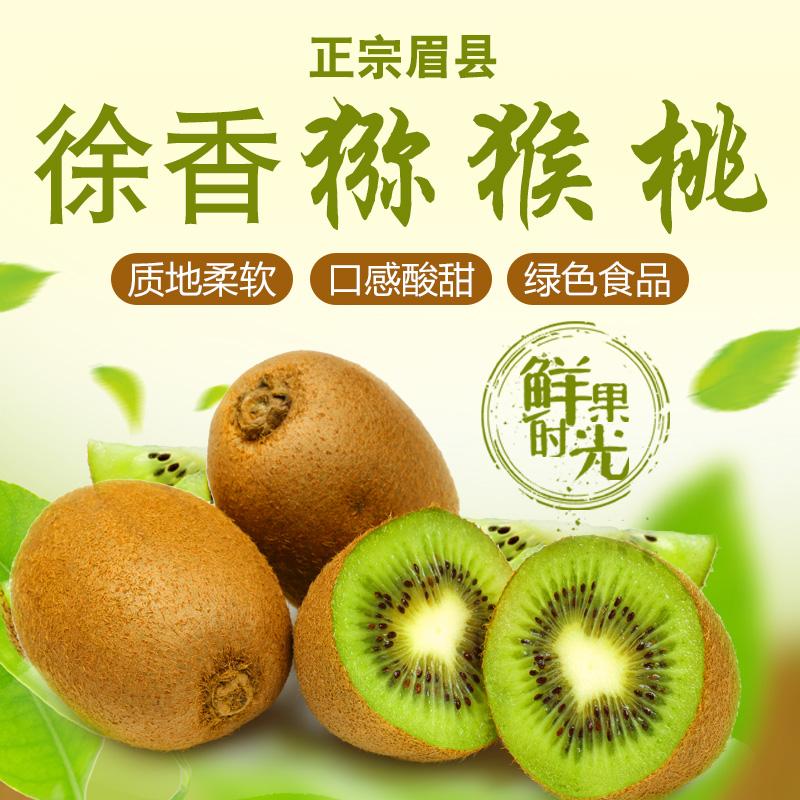 徐香猕猴桃一般几月成熟可以吃?